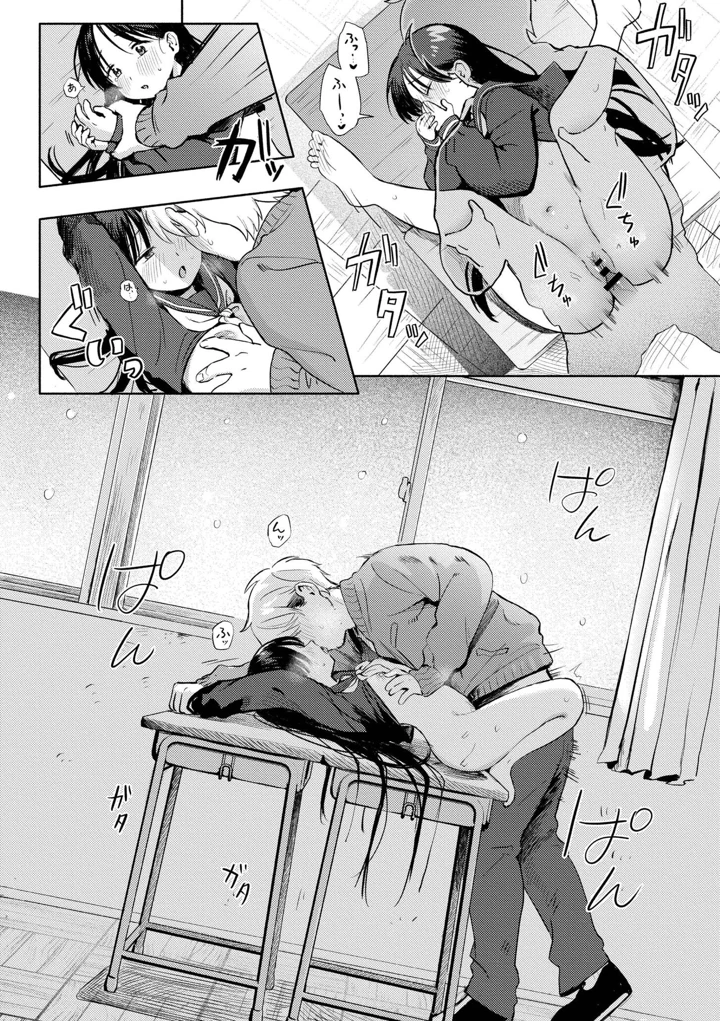 60ページ目
