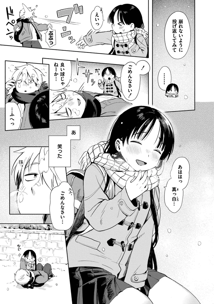 65ページ目