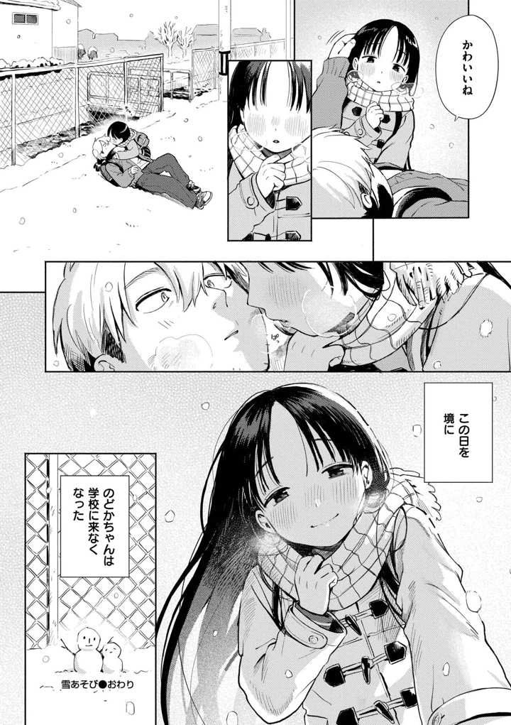 66ページ目
