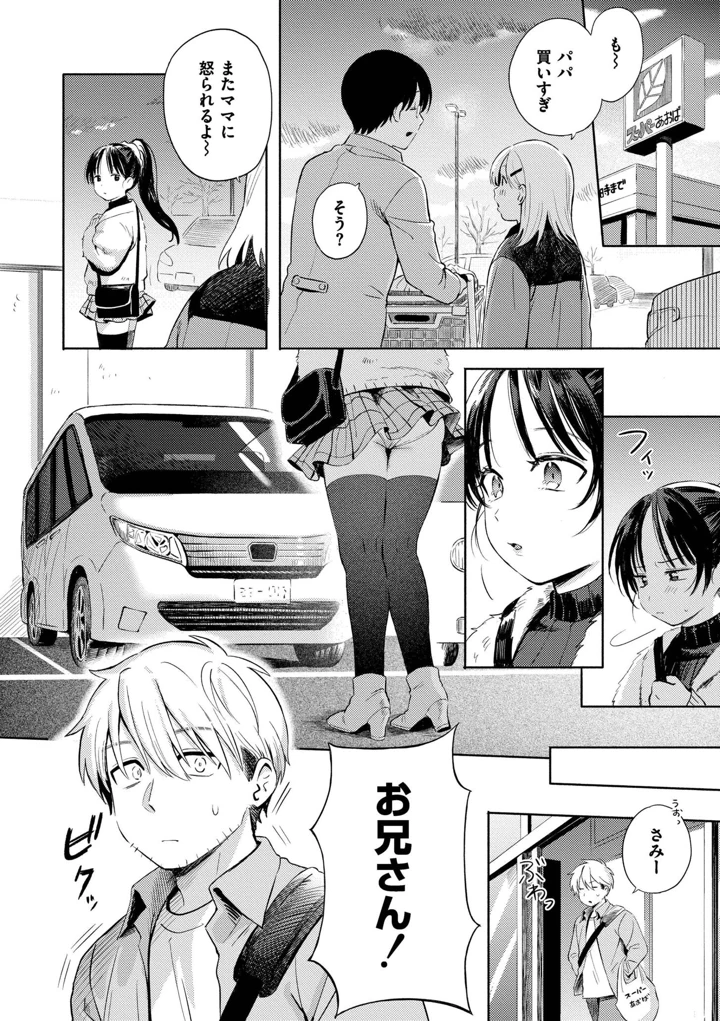 68ページ目