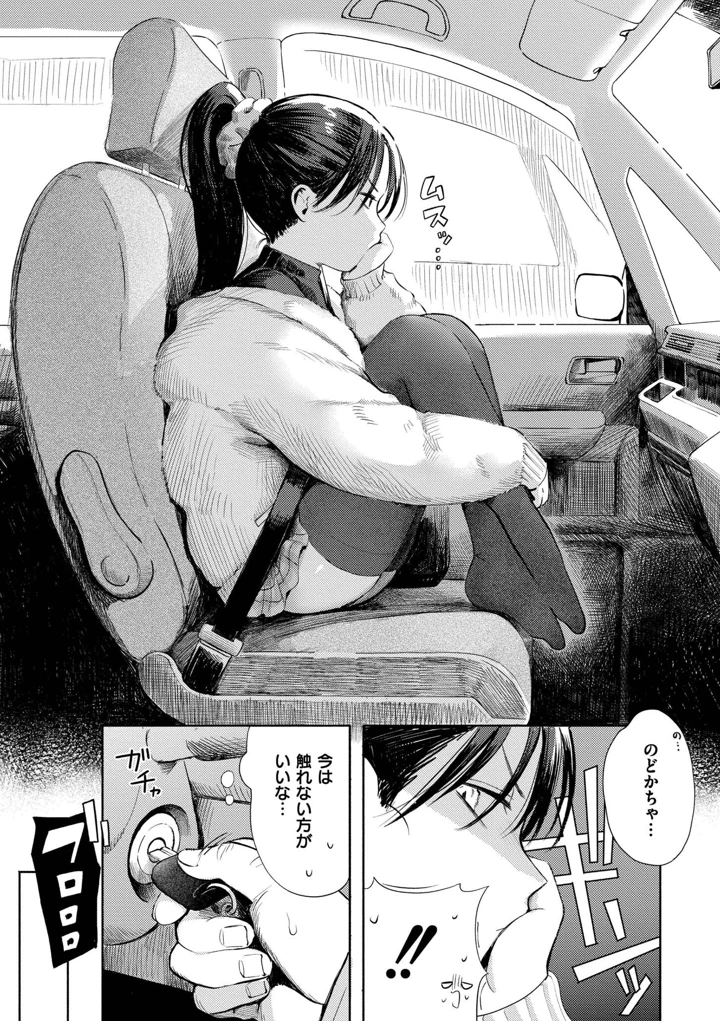 70ページ目