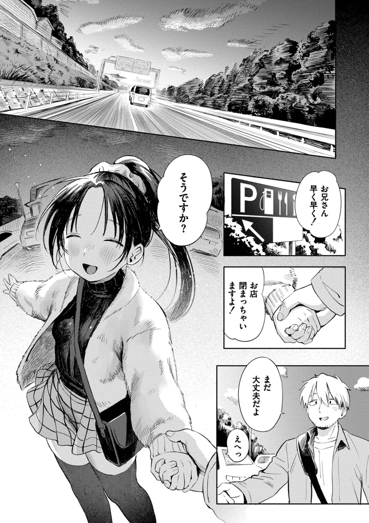 75ページ目