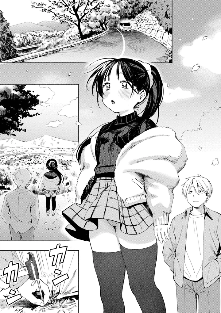 83ページ目