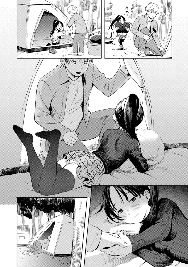84ページ目