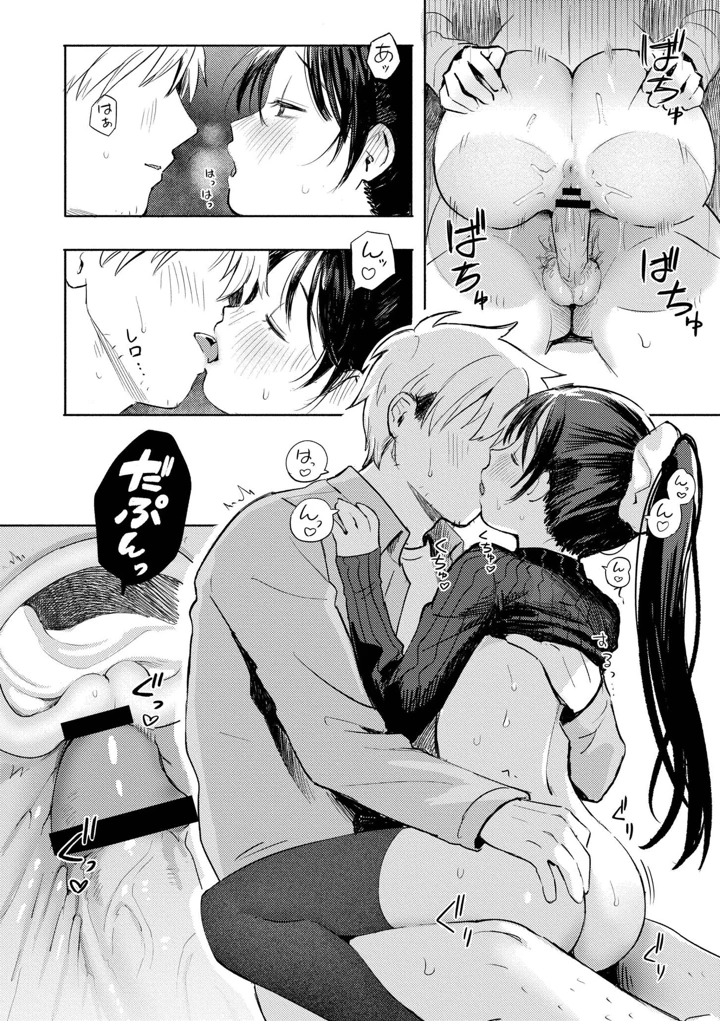 92ページ目