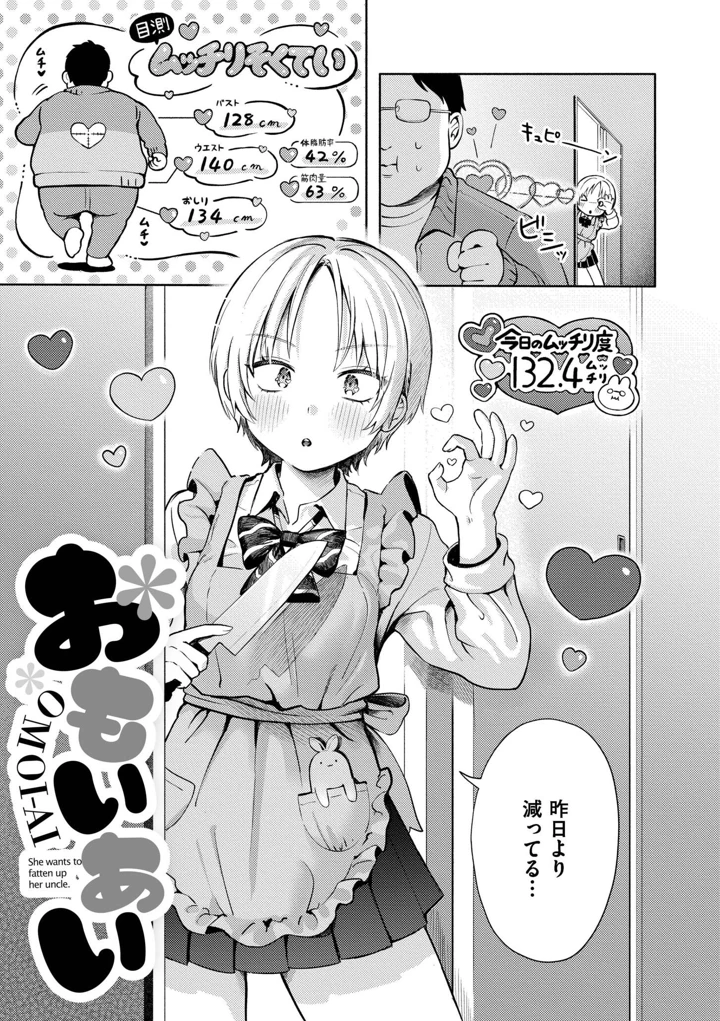105ページ目