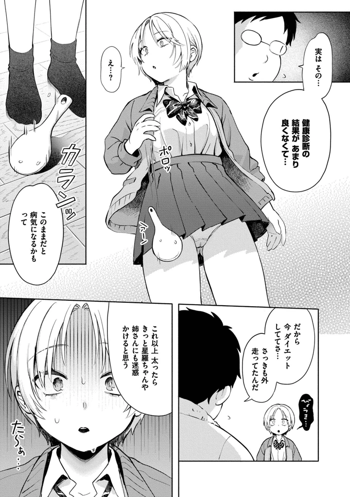 107ページ目