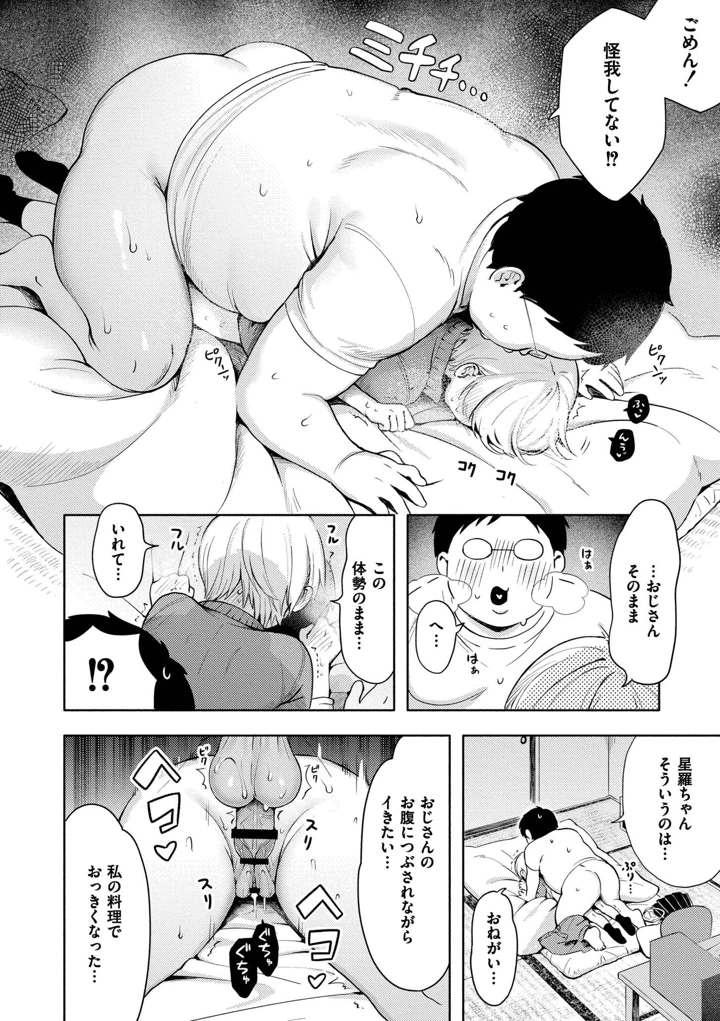 124ページ目