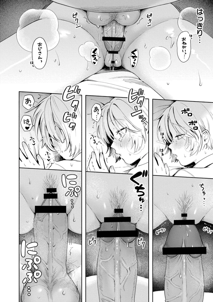 126ページ目