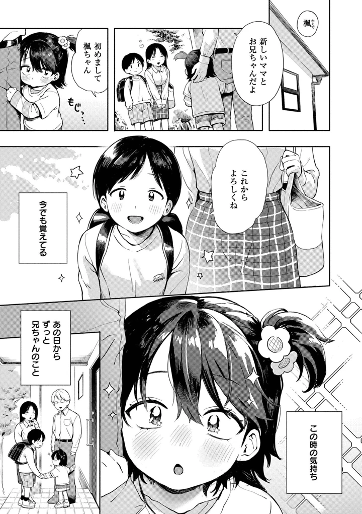 133ページ目