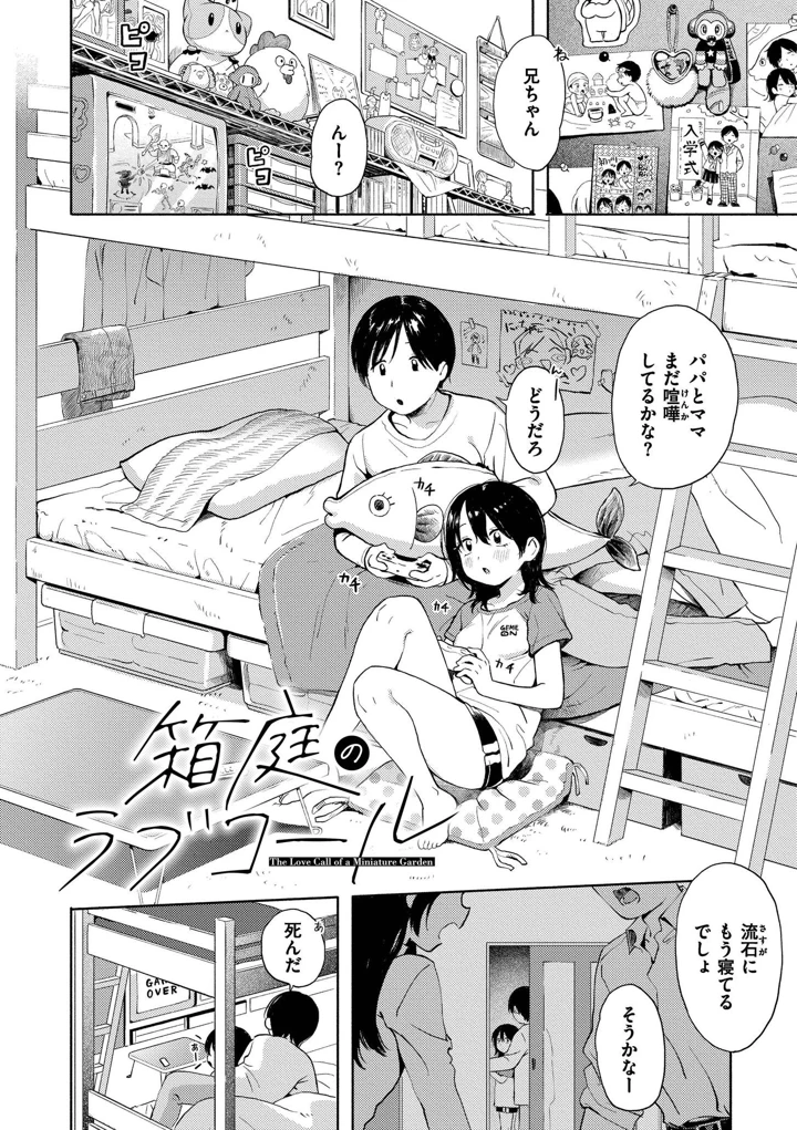 134ページ目