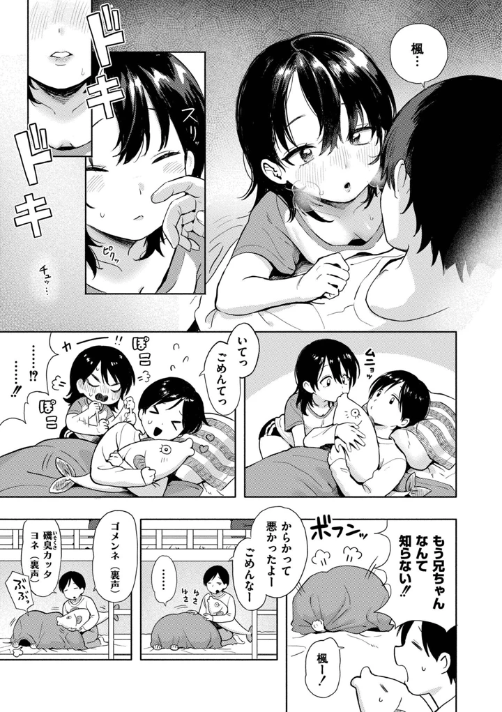137ページ目
