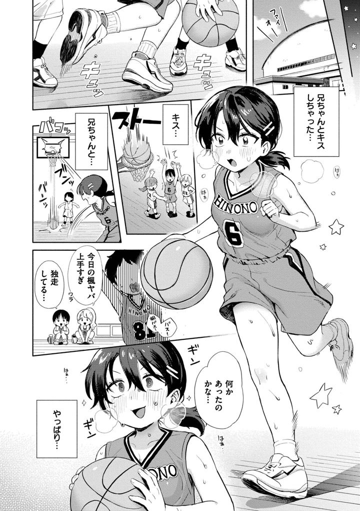140ページ目