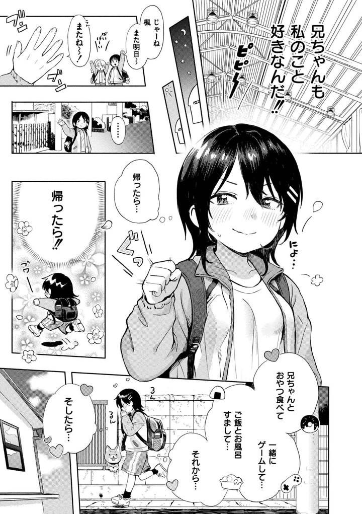 141ページ目