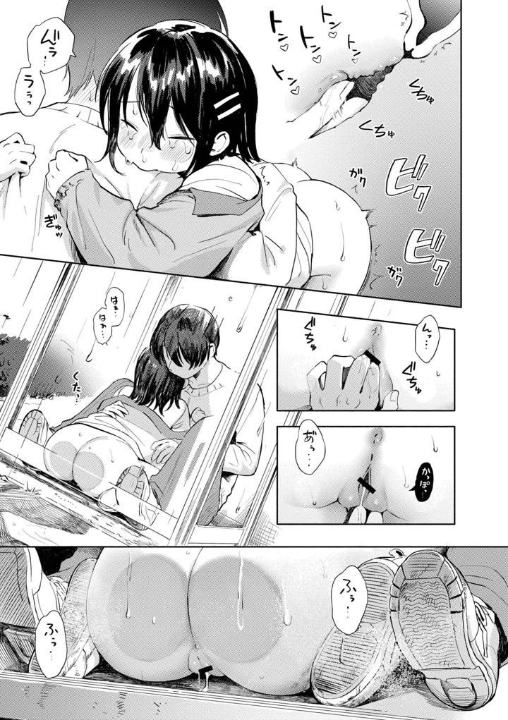 155ページ目