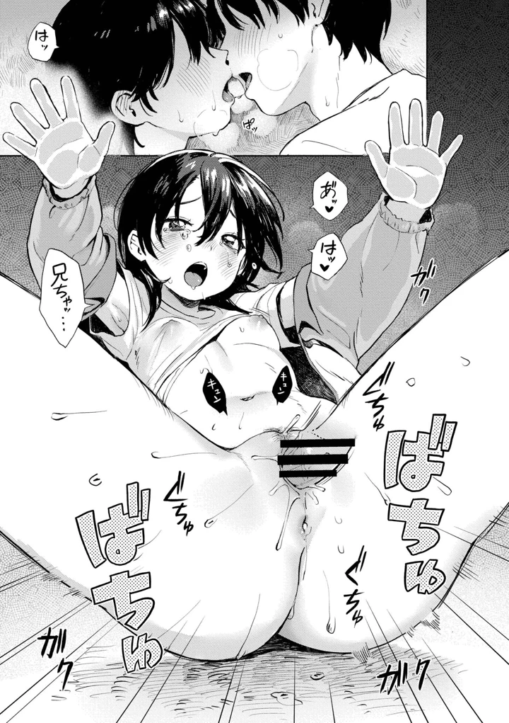 159ページ目