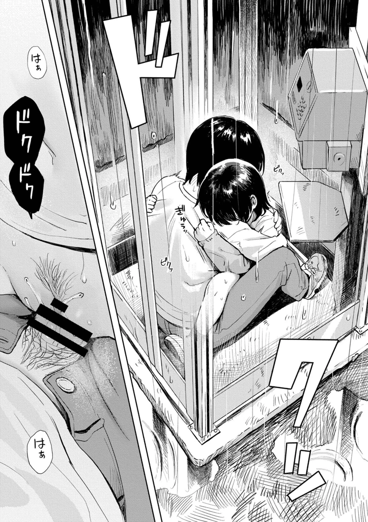 161ページ目