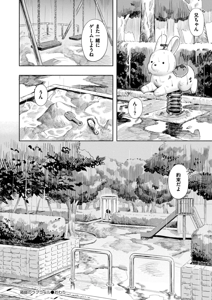 162ページ目