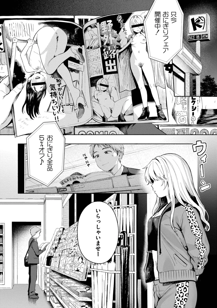 163ページ目