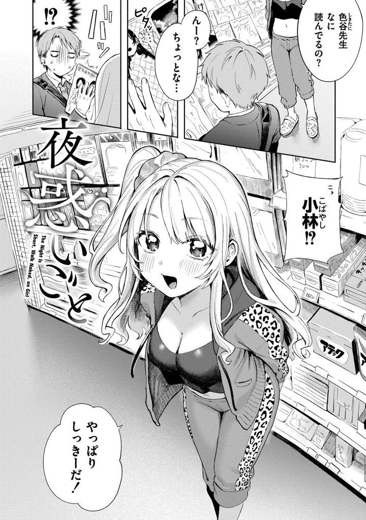 164ページ目