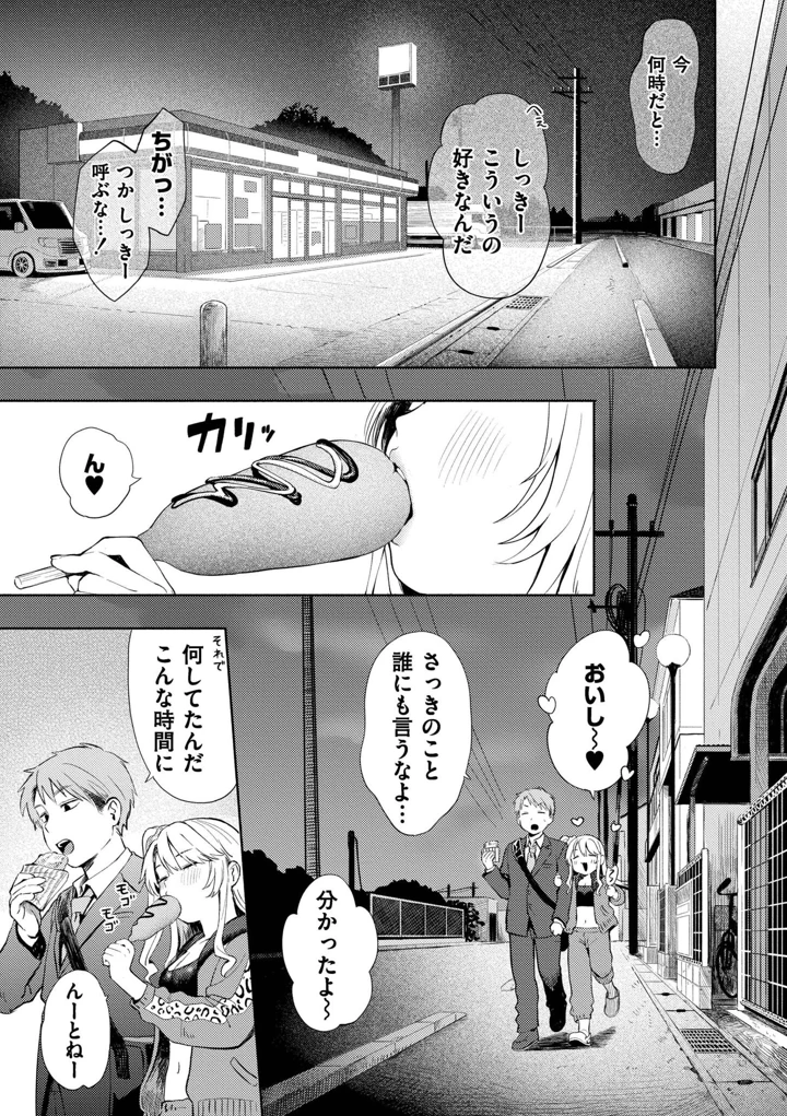 165ページ目