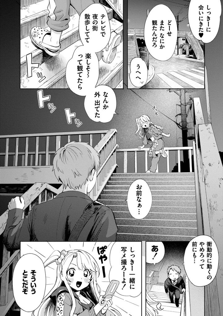 166ページ目