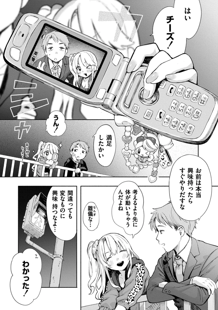 167ページ目