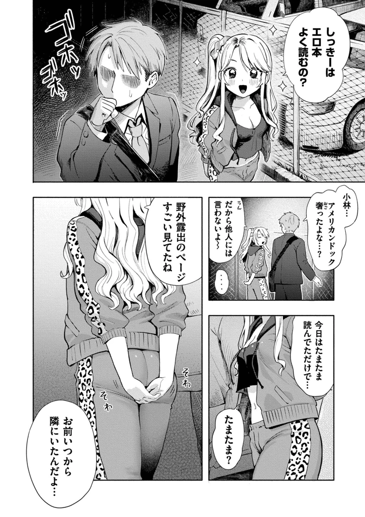 168ページ目