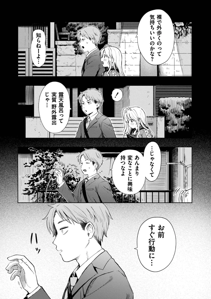 169ページ目