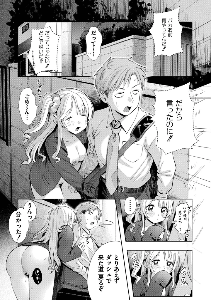 171ページ目