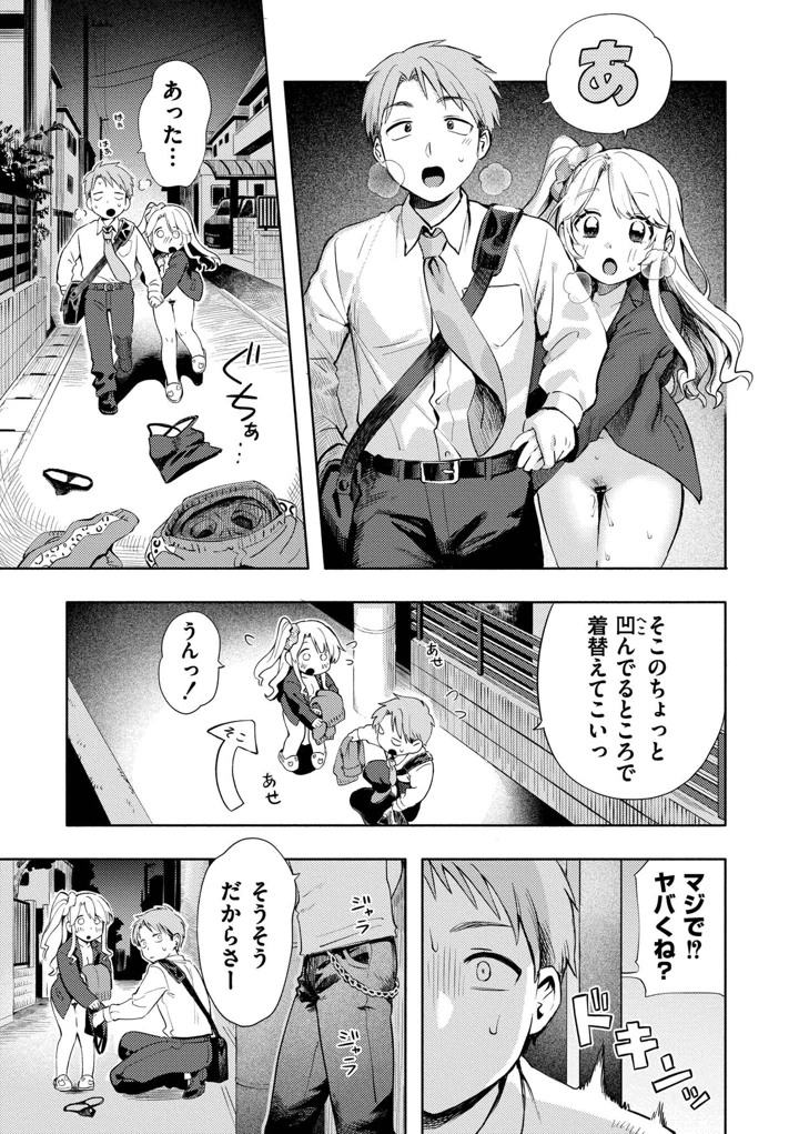 173ページ目