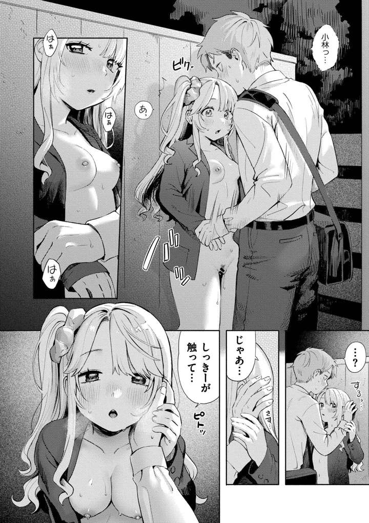 176ページ目