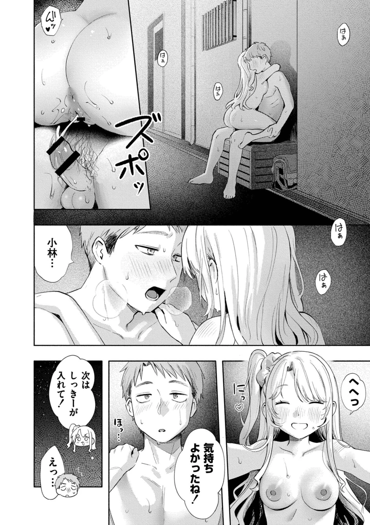188ページ目