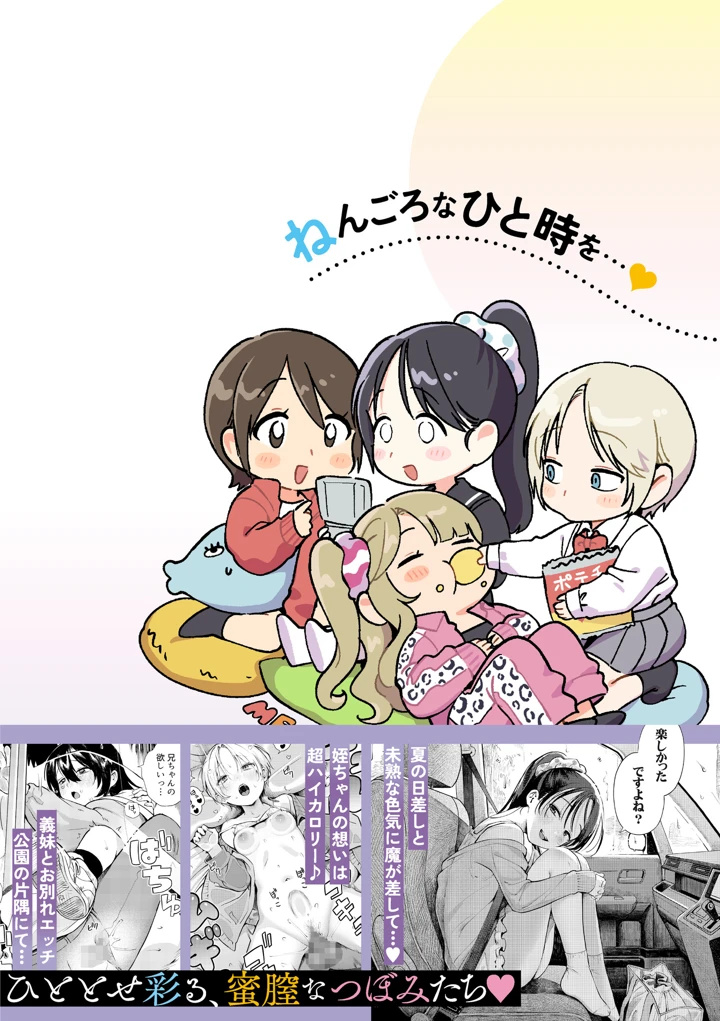 201ページ目