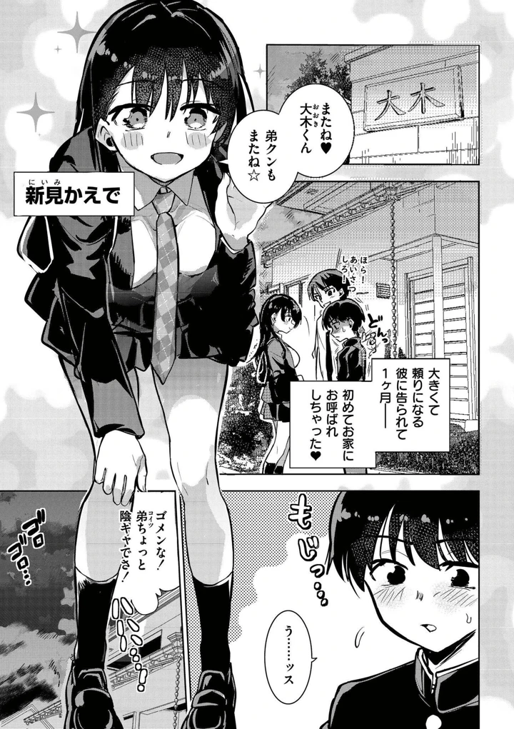 3ページ目