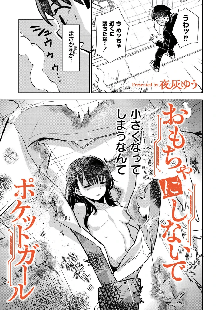5ページ目