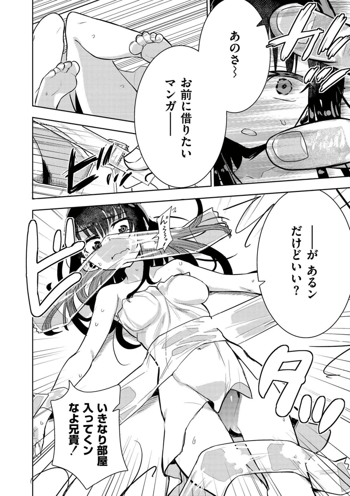 10ページ目