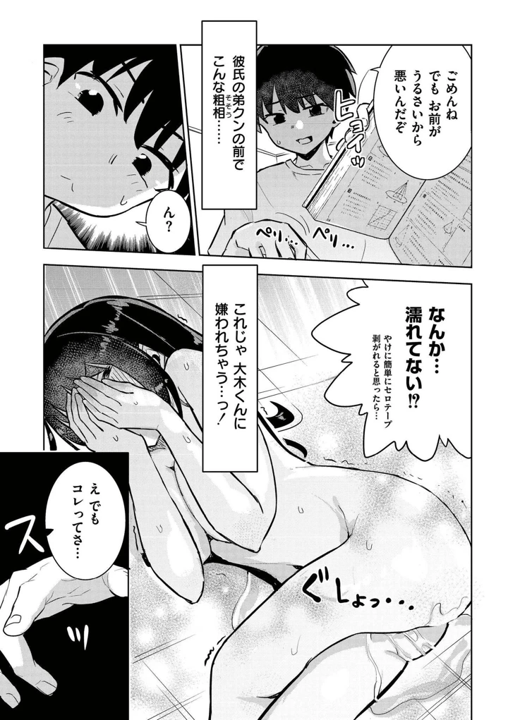 13ページ目