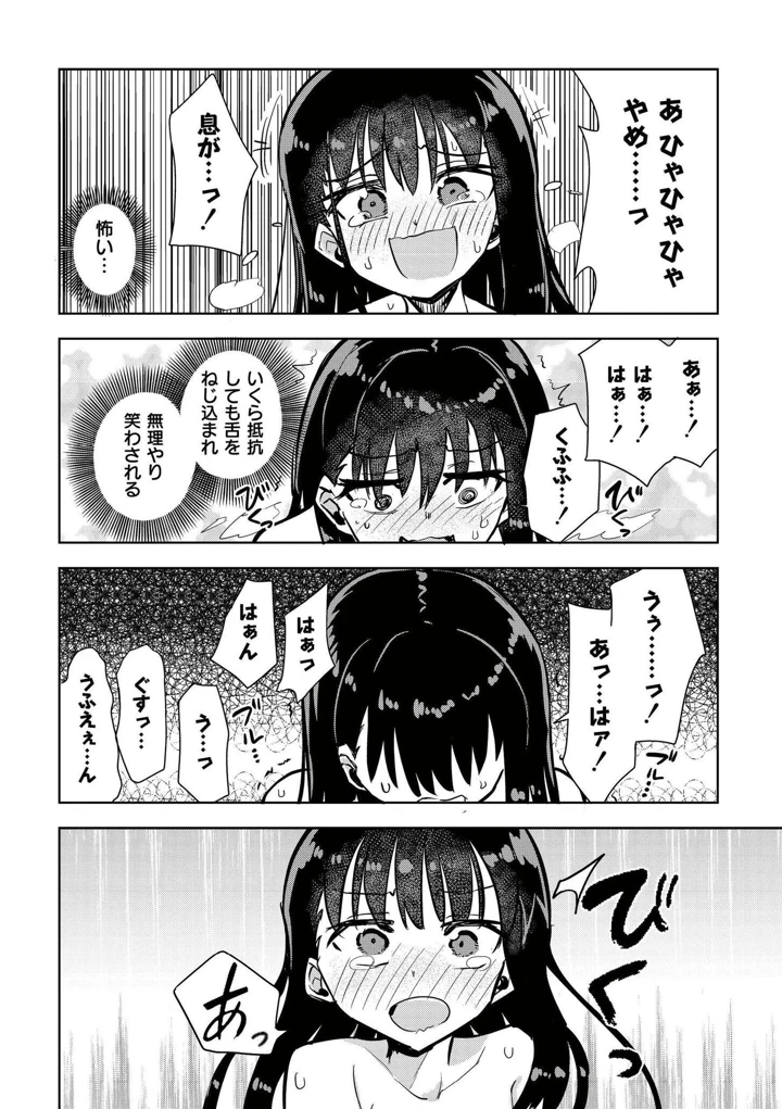 22ページ目
