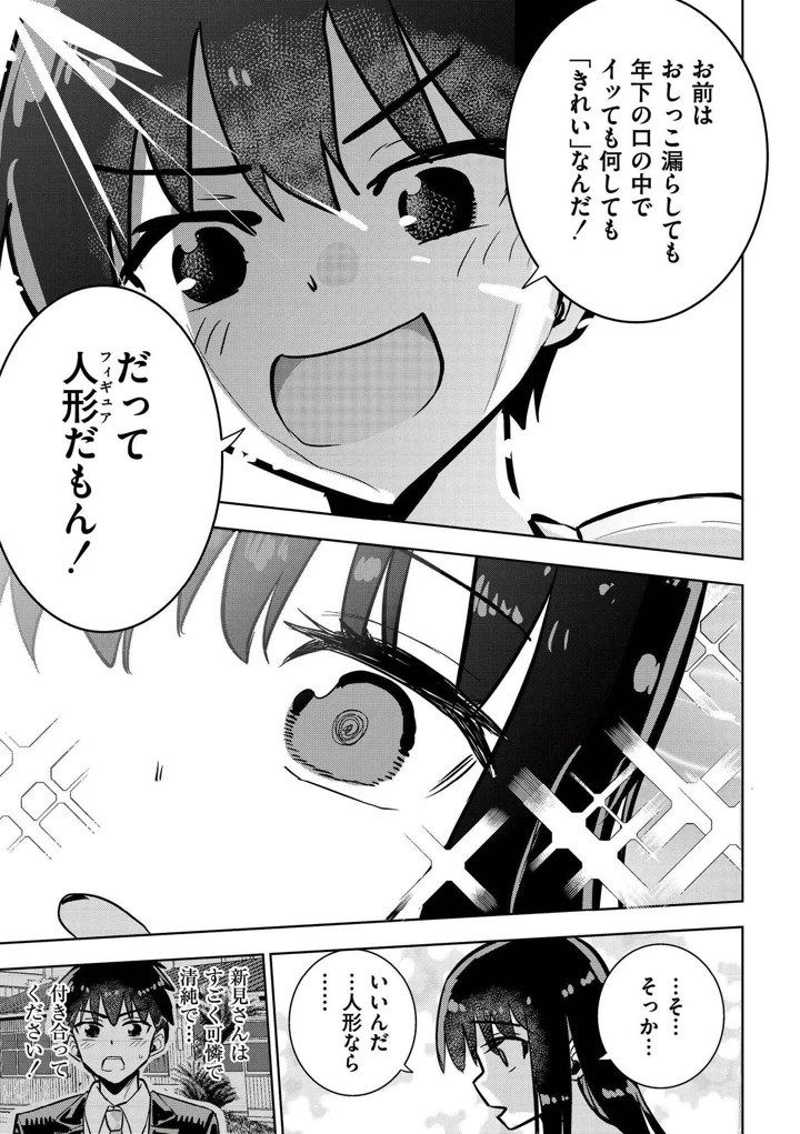 25ページ目