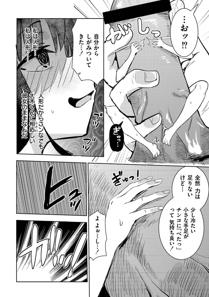26ページ目