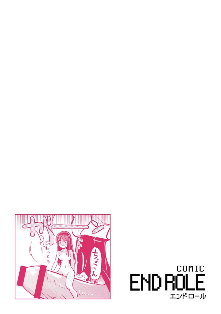 33ページ目