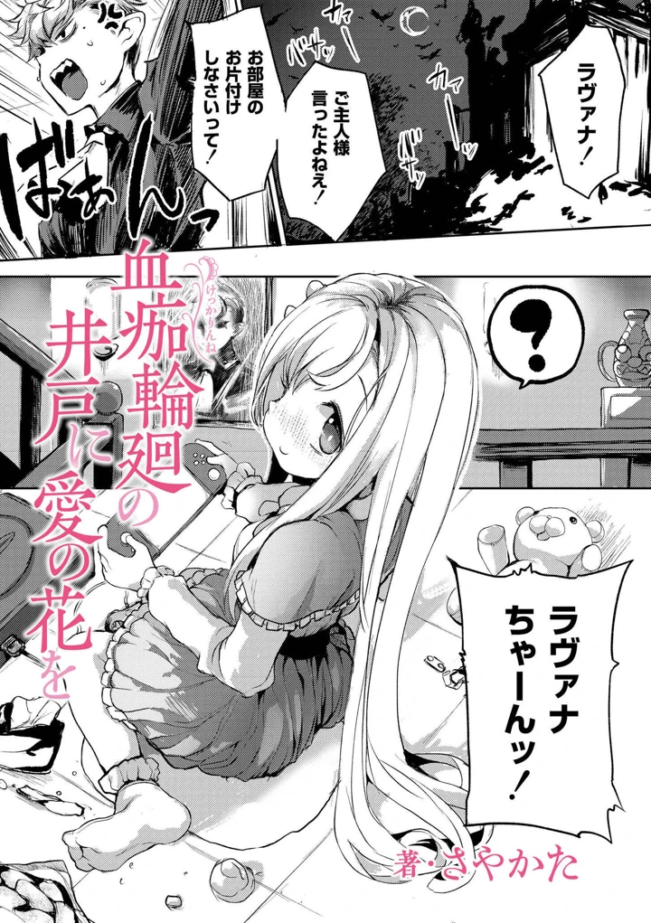 35ページ目