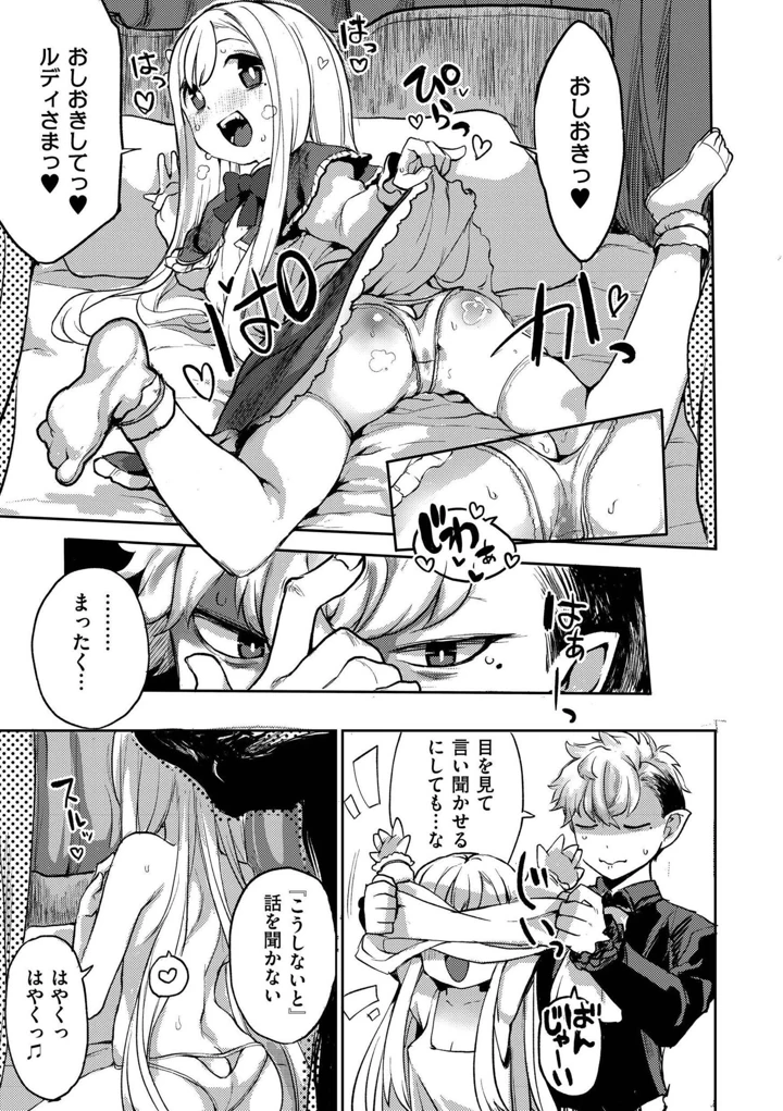 37ページ目