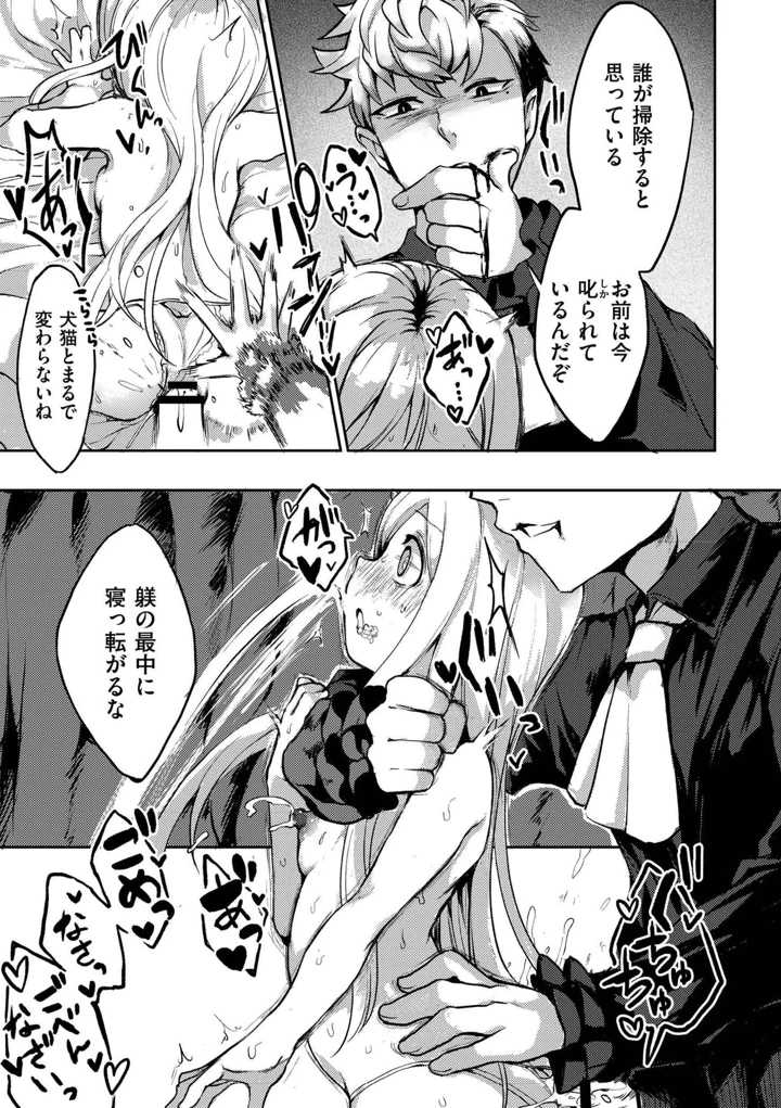 41ページ目