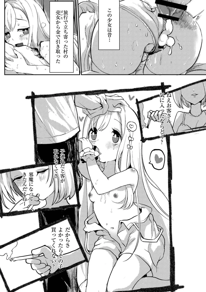 42ページ目