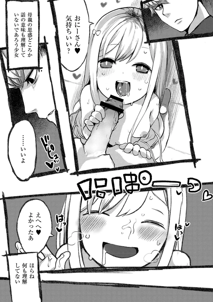 43ページ目