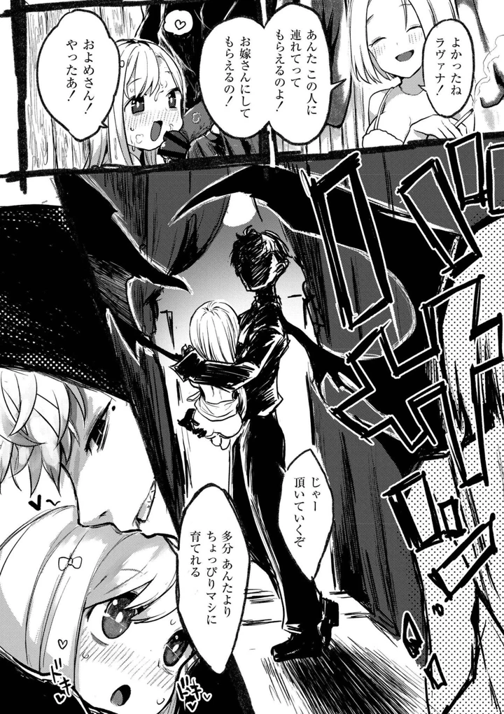 44ページ目