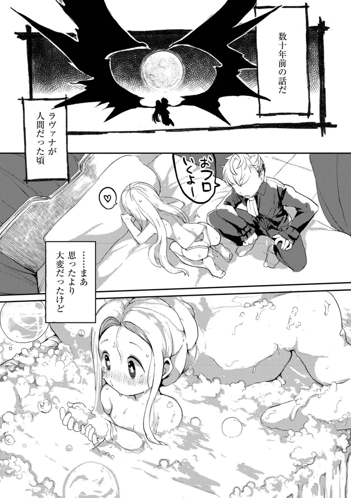 45ページ目