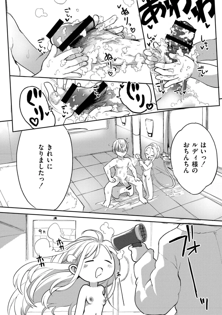 46ページ目